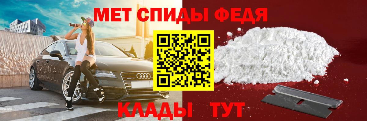АМФЕТАМИН  Вход с VPN  Торжок  Amphetamine 97% 