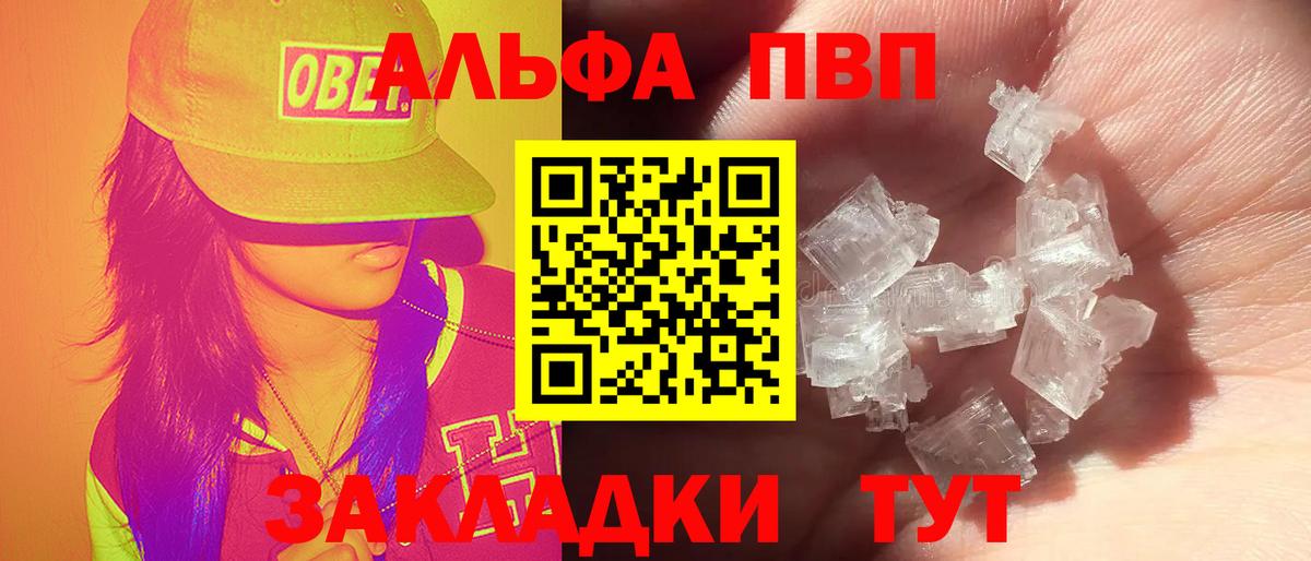 A-PVP СК КРИС Торжок