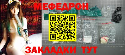 амфетамин Ликино-Дулёво
