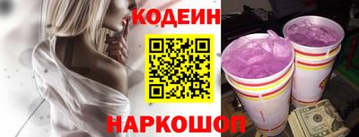 сатива Лесосибирск