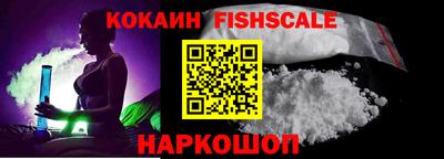 амфетамин Ликино-Дулёво