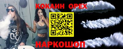 сатива Лесосибирск