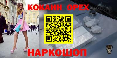 сатива Лесосибирск