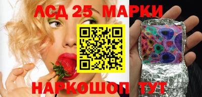 сатива Лесосибирск