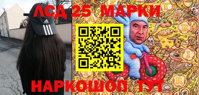 ПСИЛОЦИБИНОВЫЕ ГРИБЫ Ливны