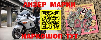 сатива Лесосибирск
