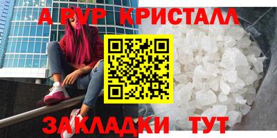 амфетамин Ликино-Дулёво