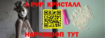 сатива Лесосибирск
