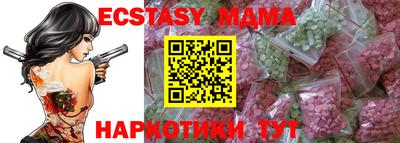 сатива Лесосибирск