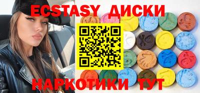амфетамин Ликино-Дулёво