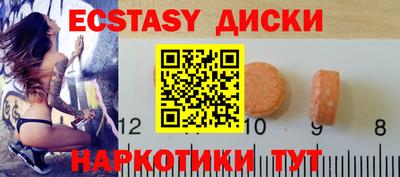 ПСИЛОЦИБИНОВЫЕ ГРИБЫ Ливны