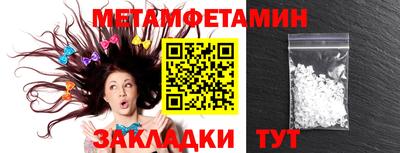 ПСИЛОЦИБИНОВЫЕ ГРИБЫ Ливны