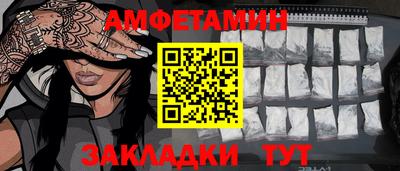 амфетамин Ликино-Дулёво