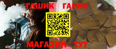 ПСИЛОЦИБИНОВЫЕ ГРИБЫ Ливны