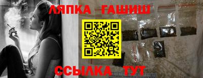 амфетамин Ликино-Дулёво