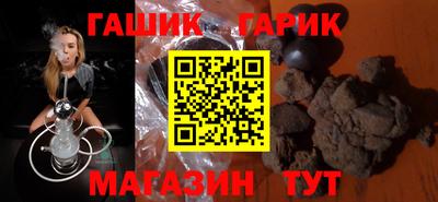 сатива Лесосибирск
