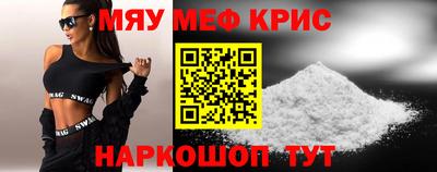 сатива Лесосибирск