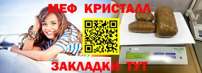 амфетамин Ликино-Дулёво