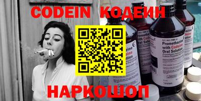 сатива Лесосибирск