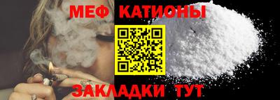 сатива Лесосибирск