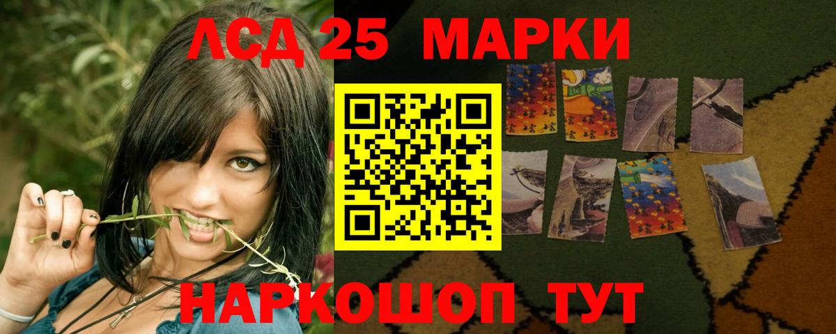 ЛСД экстази кислота  Вход с VPN  Торжок  Лсд 25 экстази ecstasy 