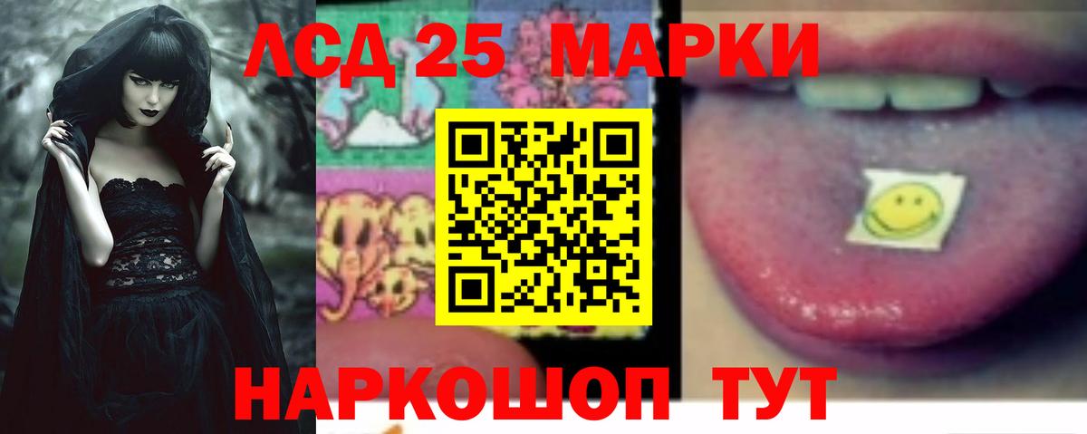 ЛСД экстази ecstasy Торжок