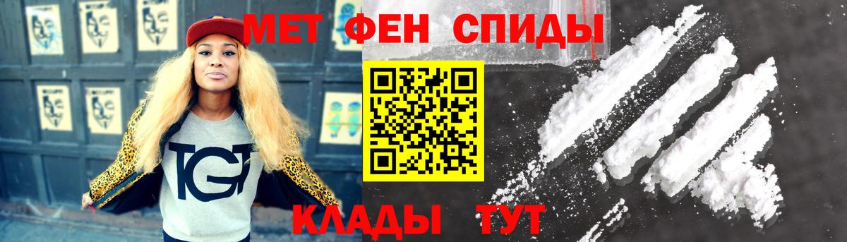 Торжок  Первитин Methamphetamine  Первитин Methamphetamine  Вход с VPN 