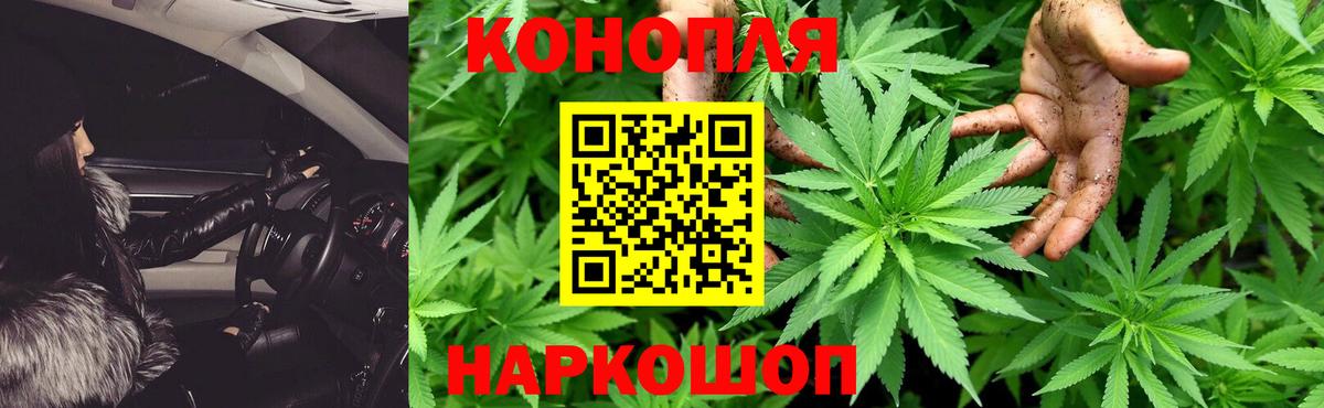 Торжок  Марихуана THC 21%  Конопля Amnesia  Вход с VPN  Конопля LSD WEED  Канабис MAZAR 