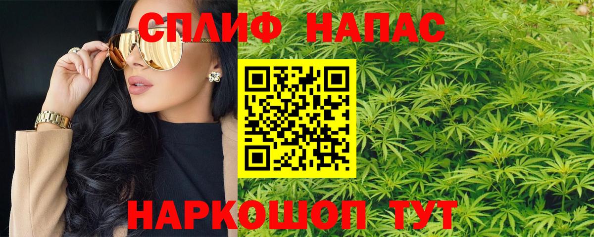 Канабис LSD WEED Торжок